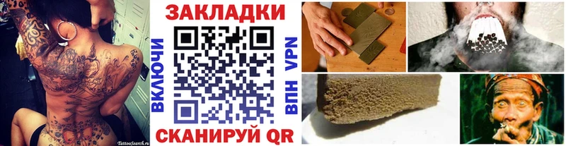 Виды наркотиков купить Циолковский COCAIN  Альфа ПВП  ГАШИШ  МЕФ 