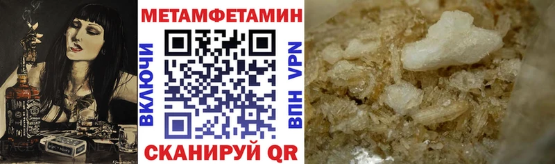 АМФЕТАМИН 97%  Циолковский 