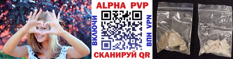 Alpha PVP СК КРИС Циолковский