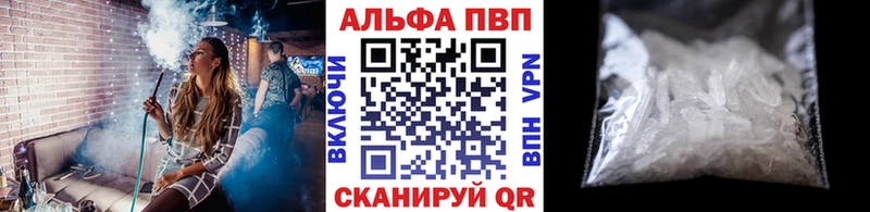 APVP крисы CK  MEGA ссылки  Циолковский 