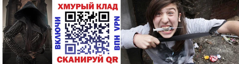 Героин гречка  Циолковский 