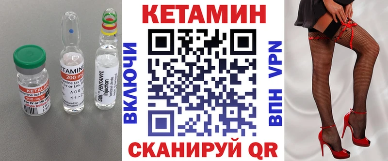 kraken tor  Циолковский  КЕТАМИН ketamine 