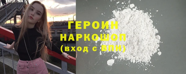 гидра Верея