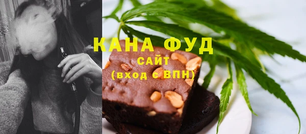 дистиллят марихуана Покачи