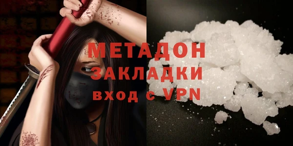 дистиллят марихуана Покачи