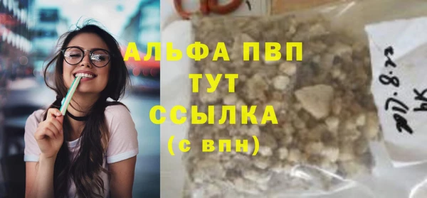 дистиллят марихуана Покачи