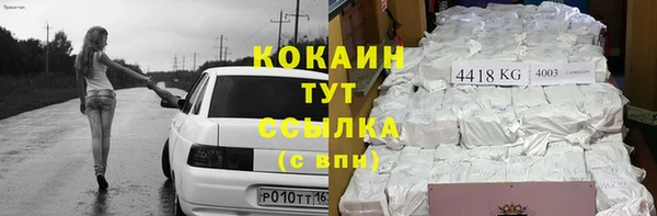 дистиллят марихуана Покачи