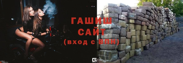 дистиллят марихуана Покачи