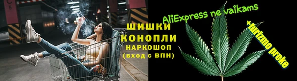 метадон Покровск