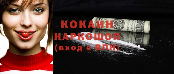 дистиллят марихуана Покачи