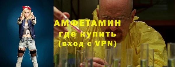 метадон Покровск