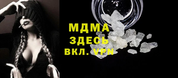 амф Переславль-Залесский