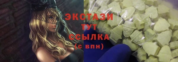 метадон Покровск