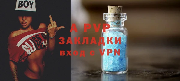 дистиллят марихуана Покачи
