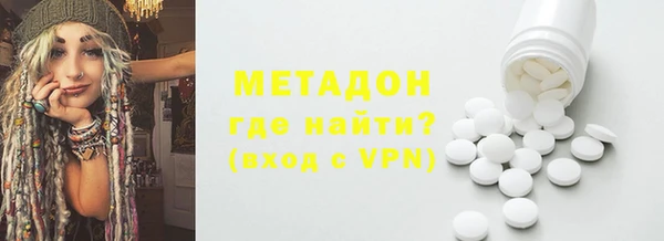 кокс Армянск