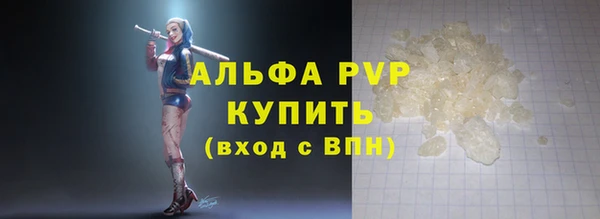 метадон Покровск