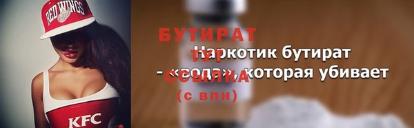 метадон Покровск