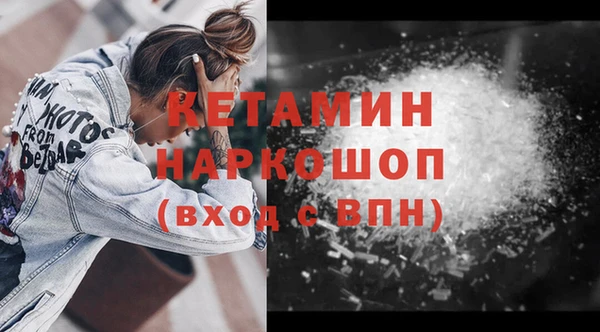 метадон Покровск