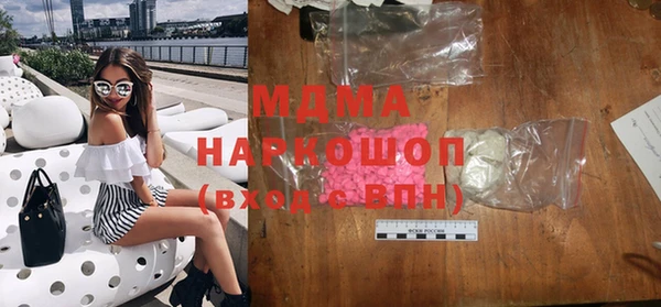метадон Покровск