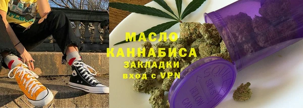 метадон Покровск