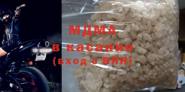 метадон Покровск