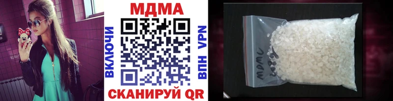 MDMA Molly  купить наркотик  Циолковский 