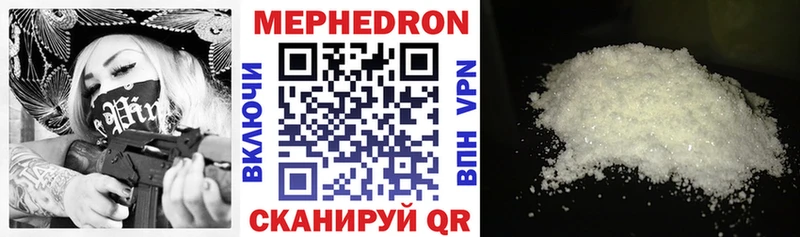 хочу   Циолковский  МЕФ mephedrone 