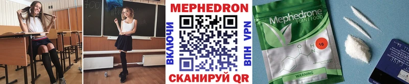 Меф кристаллы Циолковский