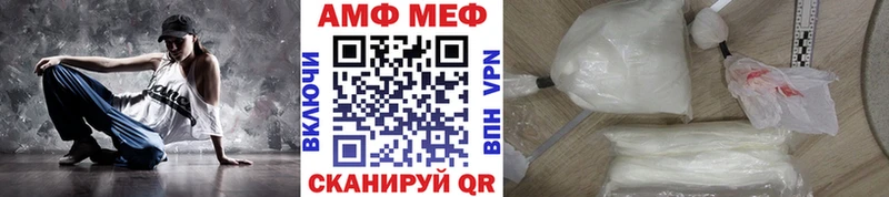 Первитин Methamphetamine  Циолковский 