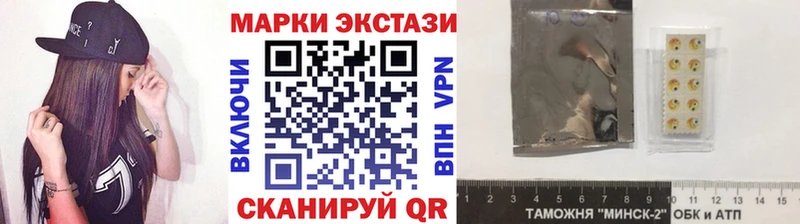 Марки NBOMe 1500мкг  Циолковский 