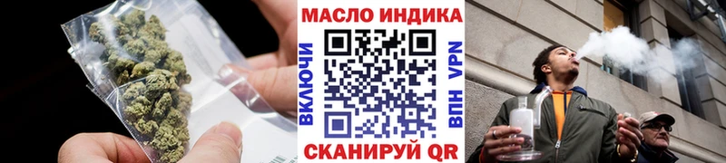 купить наркотики сайты  Циолковский  ТГК вейп с тгк 