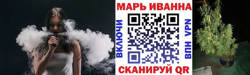 МАРИХУАНА марихуана  MEGA ссылки  Циолковский 
